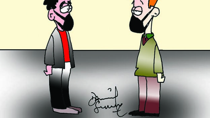Humor 23/06/2021