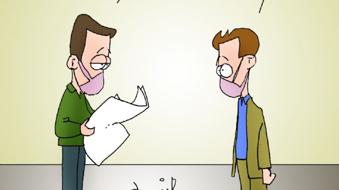 Humor 03/09/2021