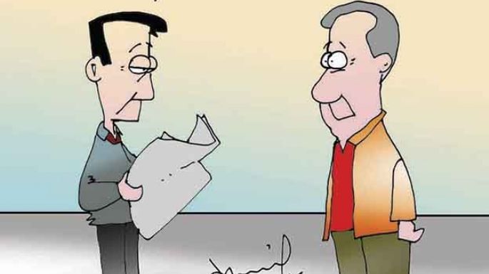 Humor 10/08/2022