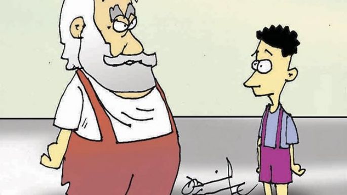 Humor 06/12/2023