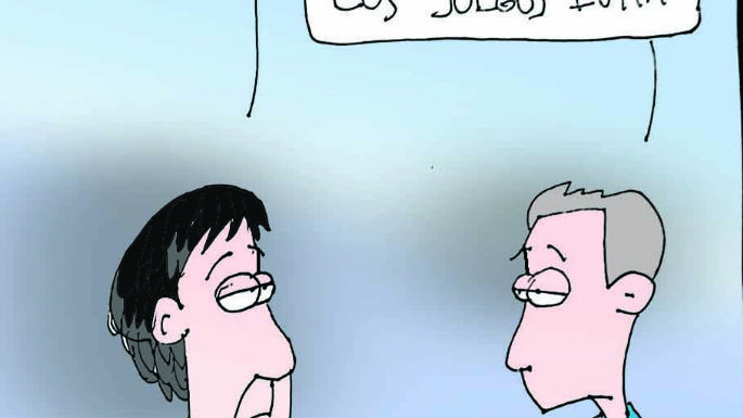 Humor 29/11/2024