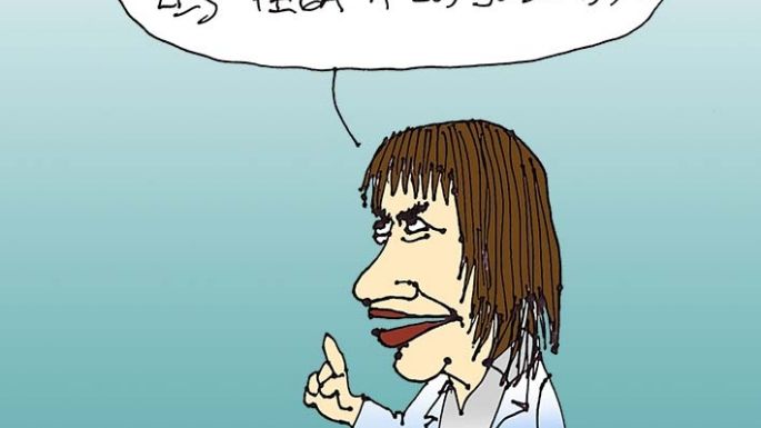 Humor 14/03/2025