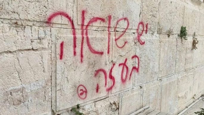 “Hay un Holocausto en Gaza”
