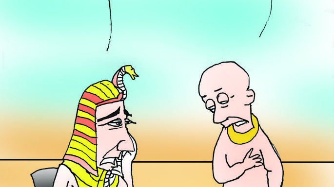 Humor 08/07/2026